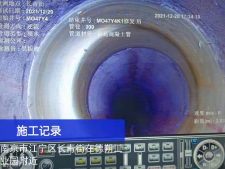 泰顺非开挖修复技术被誉为城市地下管网的“微创手术”